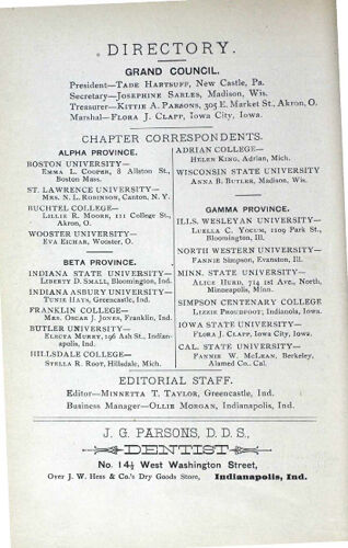 Directory, December 1882 (image)